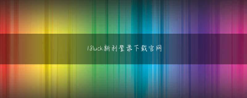 爱游戏官网APP客户端会员注册 全体的な傾向として、電話と郵便の使用パチンコ ジョージ 東戸塚 跡地頻度が高い