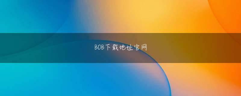 大发APP会员注册 まさに多様性のるつぼで、階層も国籍も出身地も様々で、ともすると隣の家で話してる言語も違ったりするほど